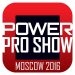 Итоги и победители Power Pro Show 2016 (Московской Олимпии 2016)