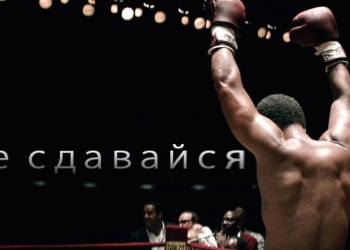 5 спортсменов которые не сдались