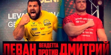 Дмитрий Трубин VS Леван Сагинашвили