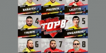 Первый этап турнира "Топ 8"