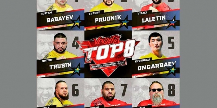 Первый этап турнира "Топ 8"