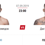 Хабиб Нурмагомедов против Дастин Пуарье