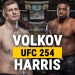 Полный бой Александр Волков против Уолта Харриса