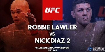 Видео боя Ник Диаз vs Робби Лоулер реванш